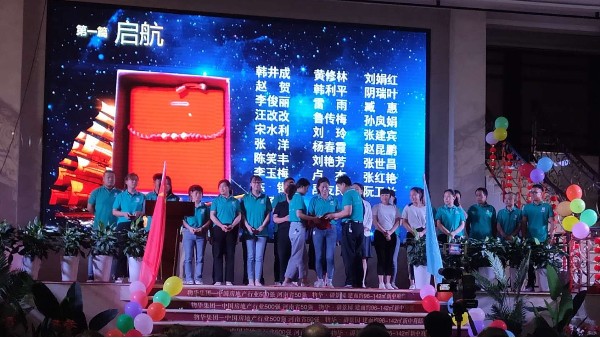 米兰电竞（中国）官方网站董事长张总十五周年庆致辞