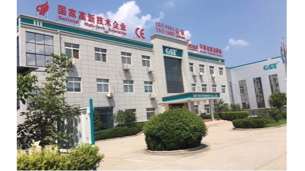 米兰电竞（中国）官方网站15周年庆，初心不改，携手共赢，诚邀您来