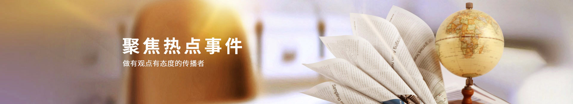 米兰电竞（中国）官方网站新闻中心