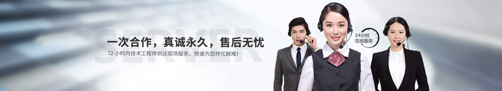 联系米兰电竞（中国）官方网站