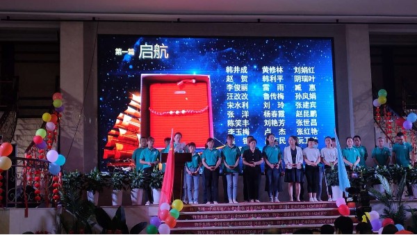 米兰电竞（中国）官方网站员工朗诵