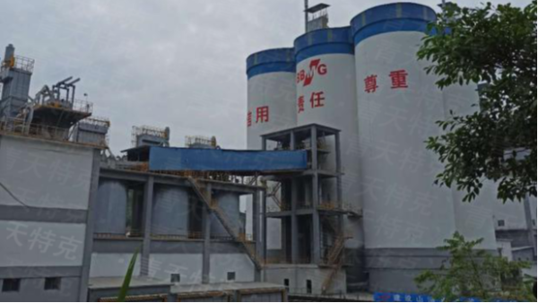 米兰电竞（中国）官方网站案例之大型水泥厂的使用