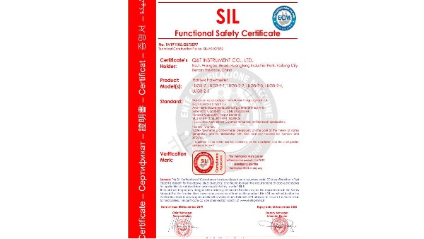 开封米兰电竞（中国）官方网站浅谈SIL功能安全性认证的重要性